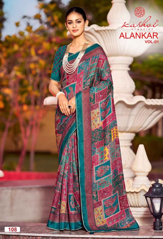 Kashvi alankar vol 1 surat saree design